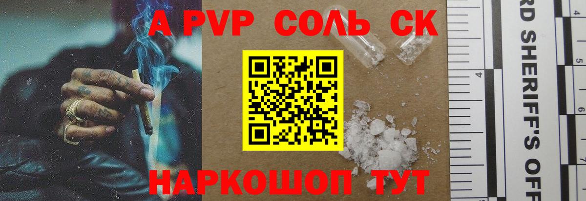 цены   A PVP СК КРИС  A PVP СК КРИС  Вход с VPN  Котлас 