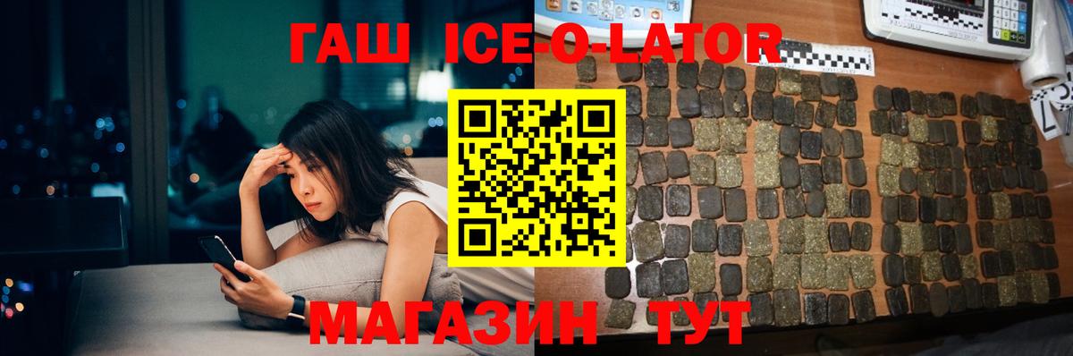 Гашиш  Гашиш hashish  Котлас  Вход с VPN  ГАШИШ гарик 