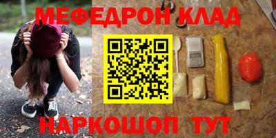 а пвп мука Краснокаменск