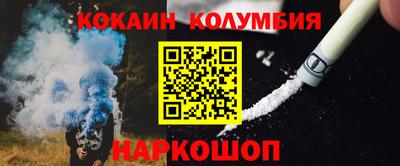 а пвп мука Краснокаменск