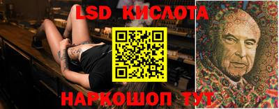 мескалин Краснодар