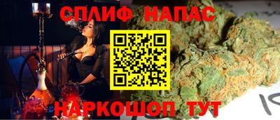 мескалин Краснодар