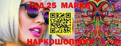 мескалин Краснодар