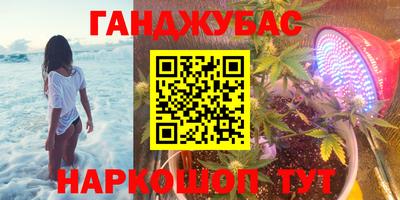 мескалин Краснодар
