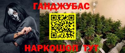 мескалин Краснодар