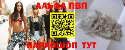 а пвп мука Краснокаменск