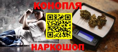 мескалин Краснодар