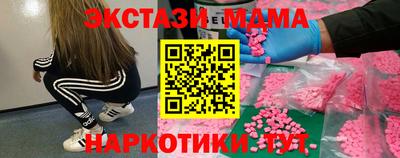 мескалин Краснодар