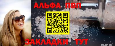 мескалин Краснодар