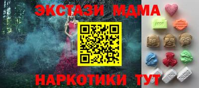 мескалин Краснодар