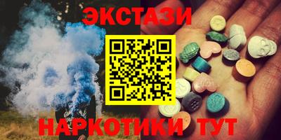 ECSTASY Краснознаменск