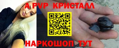 мескалин Краснодар