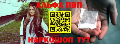 мескалин Краснодар