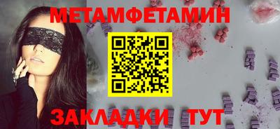 мескалин Краснодар