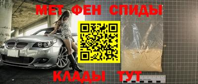 мескалин Краснодар