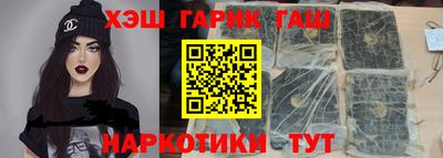 мескалин Краснодар