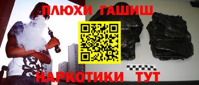 мескалин Краснодар