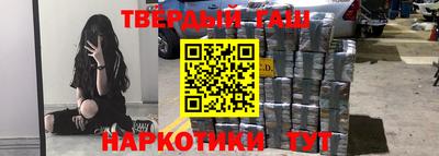 а пвп мука Краснокаменск