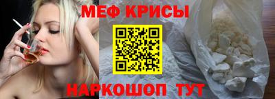 мескалин Краснодар