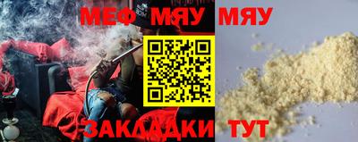 мескалин Краснодар