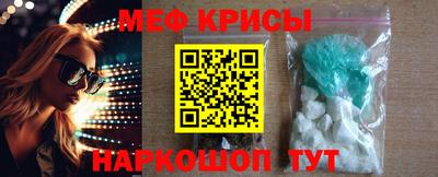 а пвп мука Краснокаменск