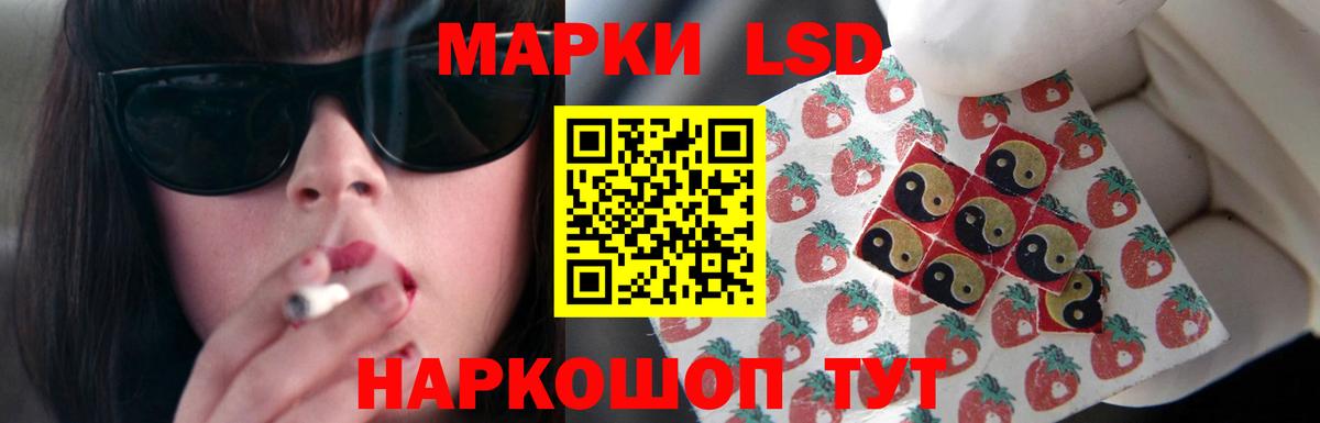 Котлас  LSD-25 экстази кислота  Вход с VPN 